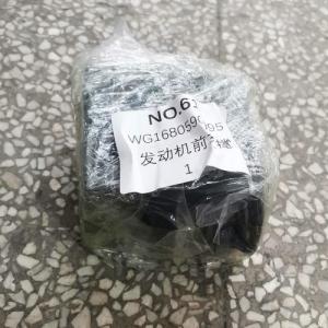 HOWO WG1680590095 Engine Front Support