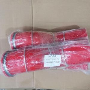 Intercooler intake pipe WG9725530178